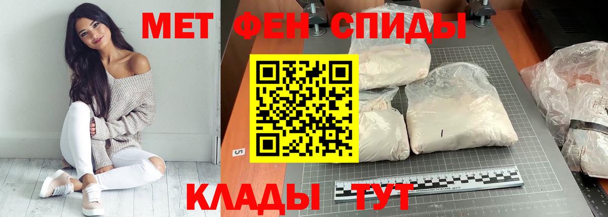 Новый Уренгой  Amphetamine  Вход с VPN  Amphetamine VHQ 