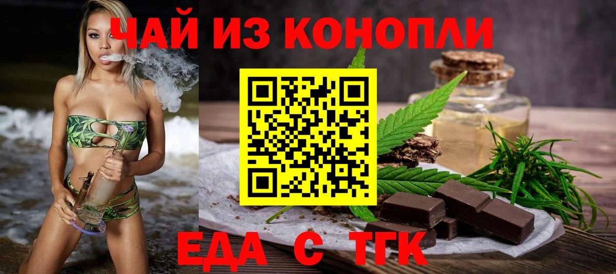 Новый Уренгой  Canna-Cookies конопля  Вход с VPN 