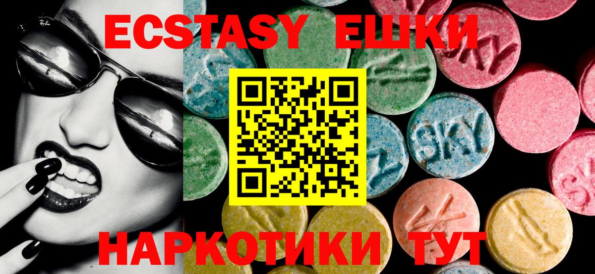 Экстази Дубай Новый Уренгой