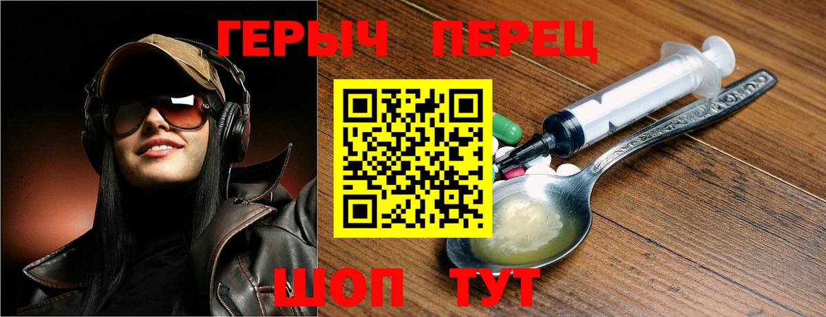 Новый Уренгой  ГЕРОИН хмурый  Вход с VPN 