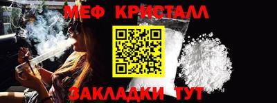 альфа пвп Татарск