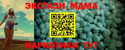 альфа пвп Татарск