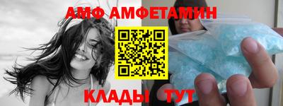 альфа пвп Татарск