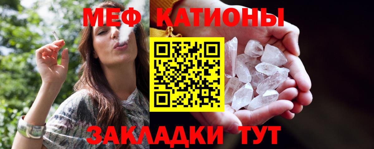 МЕФ  Новый Уренгой