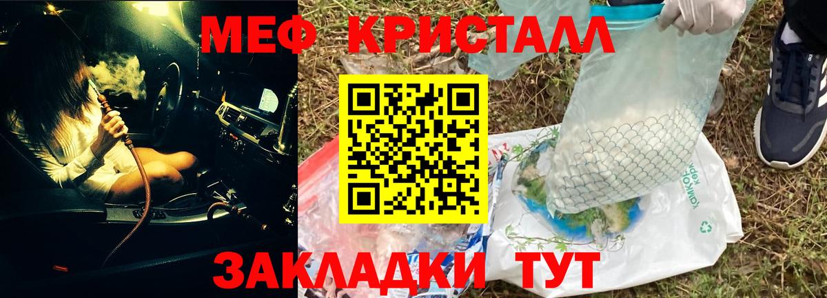 Меф мяу мяу  Меф  Вход с VPN  Новый Уренгой  МЯУ-МЯУ кристаллы 