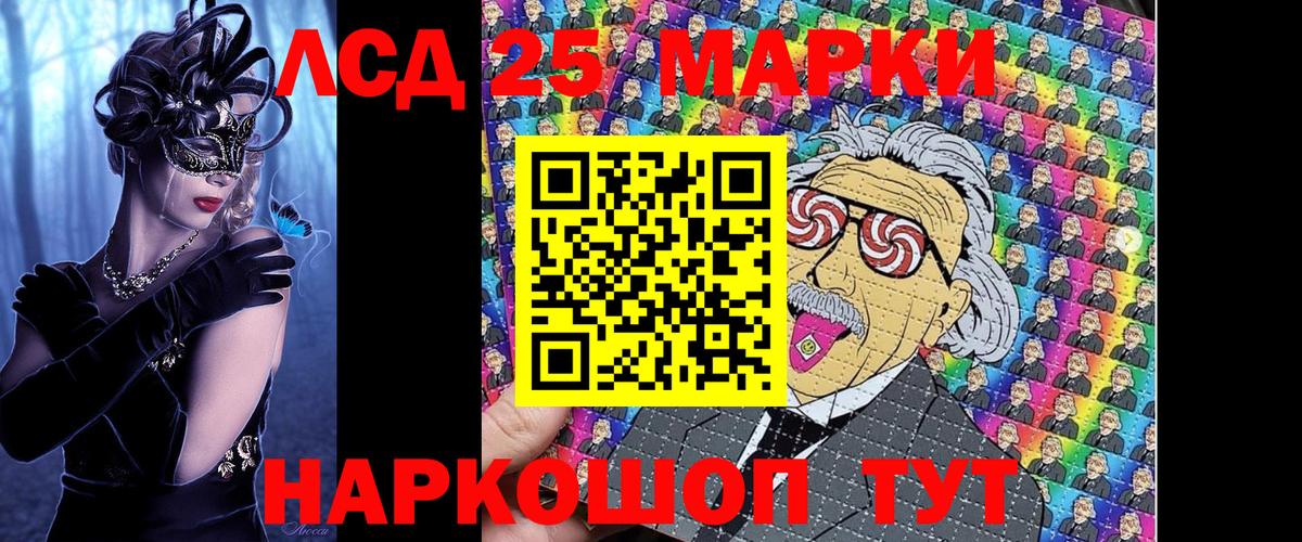 Наркотические марки 1500мкг Новый Уренгой