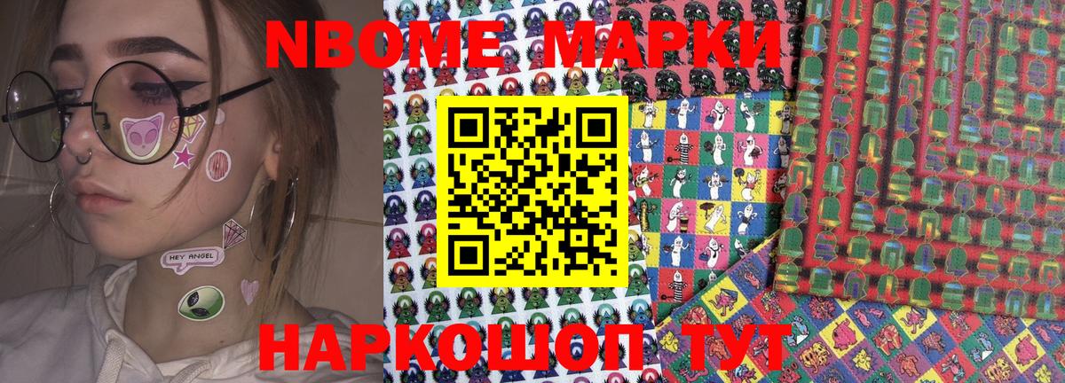 Кокаин  Новый Уренгой  MDMA  Марихуана  НБОМе  Меф МЯУ МЯУ кристаллы  Вход с VPN 