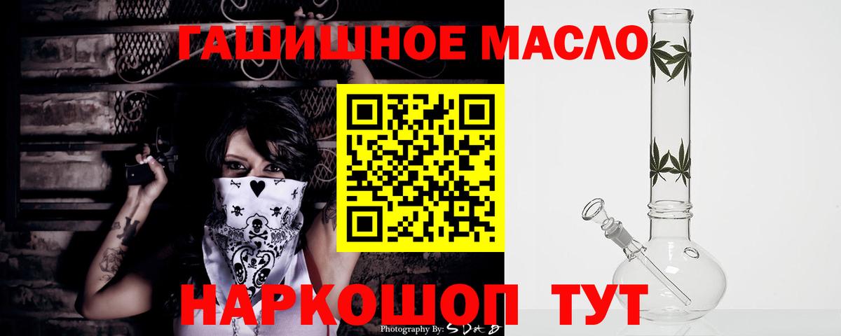 Новый Уренгой  Дистиллят ТГК Wax  Вход с VPN  ТГК Wax 